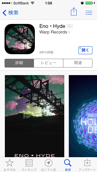 f:id:yusakuhamajima:20140524023217p:plain f:id:yusakuhamajima:20140524023217p:plain