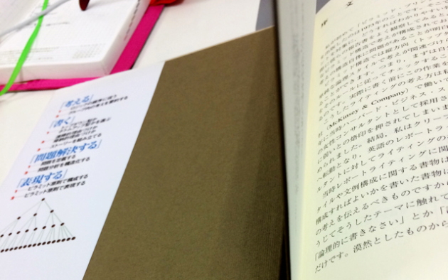 f:id:yusakuhamajima:20140529001536j:plain f:id:yusakuhamajima:20140529001536j:plain