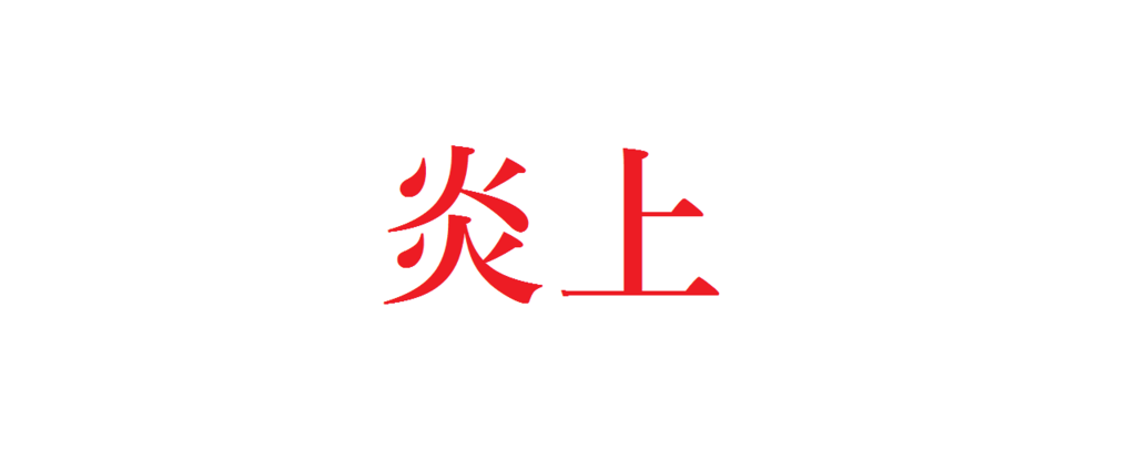 f:id:yuski-m:20160326230017p:plain f:id:yuski-m:20160326230017p:plain