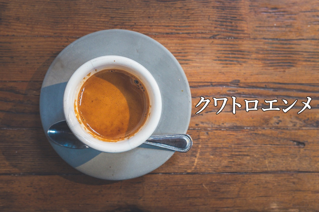 f:id:yuski-m:20160703001409j:plain f:id:yuski-m:20160703001409j:plain