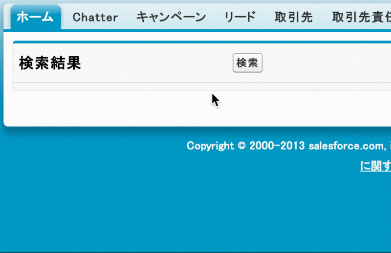 f:id:yusuke6197:20131203003723g:plain f:id:yusuke6197:20131203003723g:plain