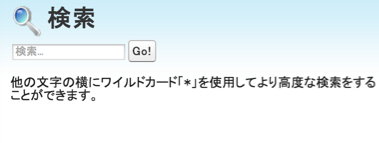 f:id:yusuke6197:20131203011433j:plain f:id:yusuke6197:20131203011433j:plain