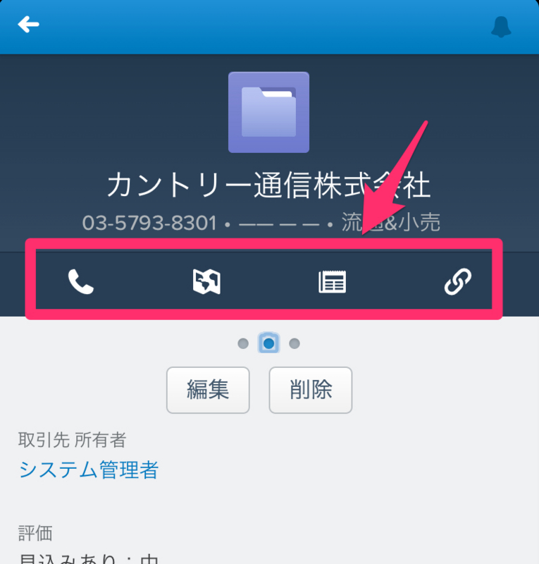 f:id:yusuke6197:20140224213345j:plain:w300 f:id:yusuke6197:20140224213345j:plain:w300
