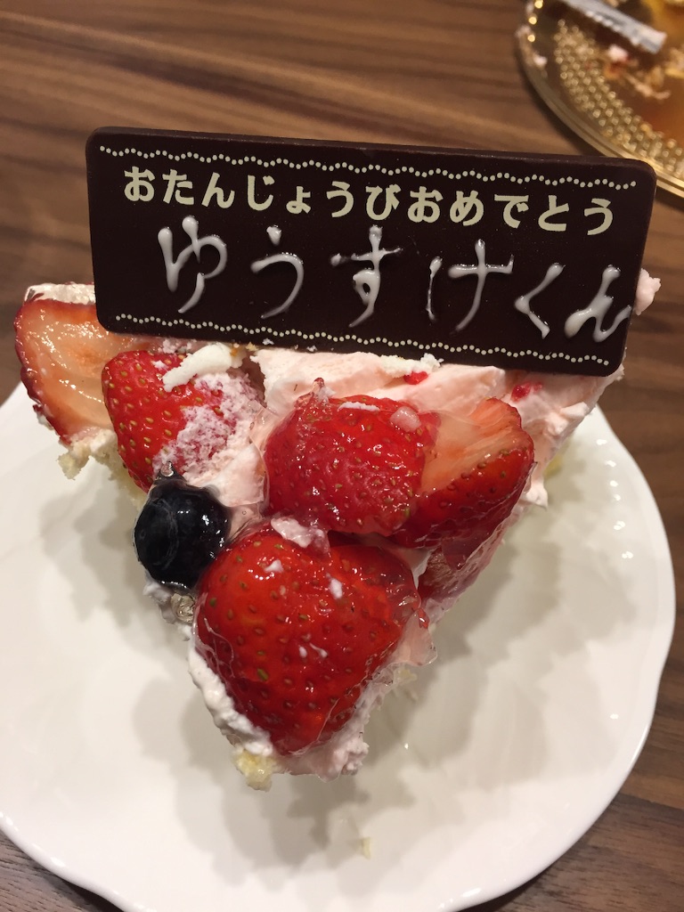 f:id:yusuke871:20160530162734j:image f:id:yusuke871:20160530162734j:image