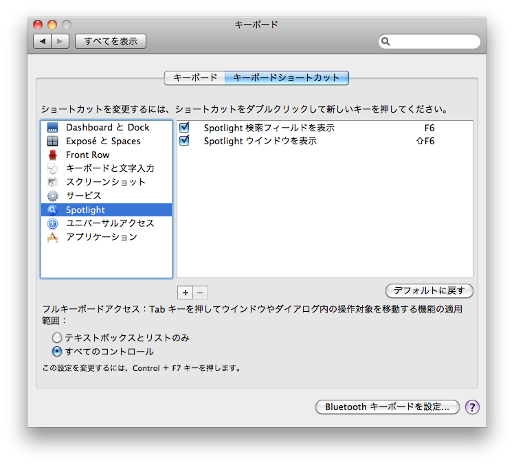 f:id:yutaono:20110516014351p:image:w550 f:id:yutaono:20110516014351p:image:w550