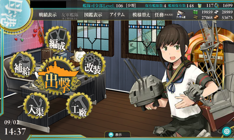 f:id:yutayuta765:20150902143801p:plain f:id:yutayuta765:20150902143801p:plain