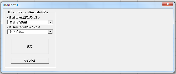 f:id:yutechi25:20121119143704p:plain f:id:yutechi25:20121119143704p:plain