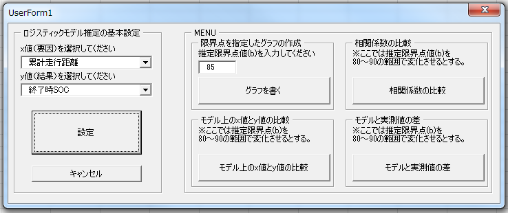 f:id:yutechi25:20121119144325p:plain f:id:yutechi25:20121119144325p:plain
