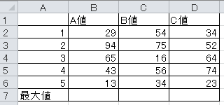 f:id:yutechi25:20121205115023p:plain f:id:yutechi25:20121205115023p:plain