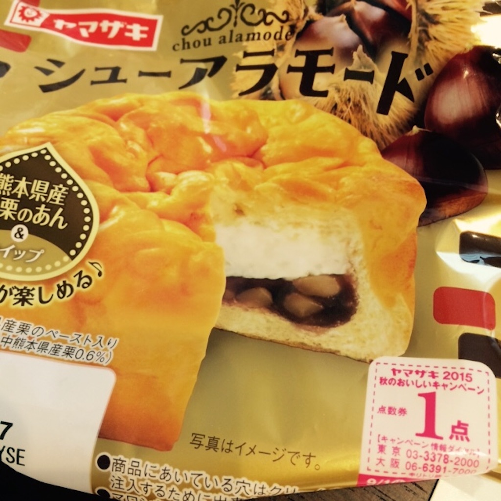 f:id:yutoma233:20150905152832j:image f:id:yutoma233:20150905152832j:image