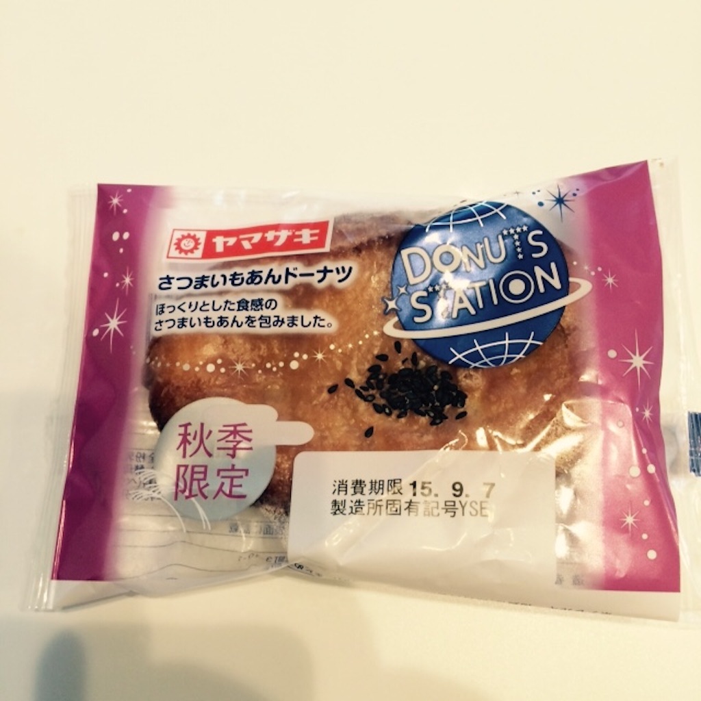 f:id:yutoma233:20150905152857j:image f:id:yutoma233:20150905152857j:image