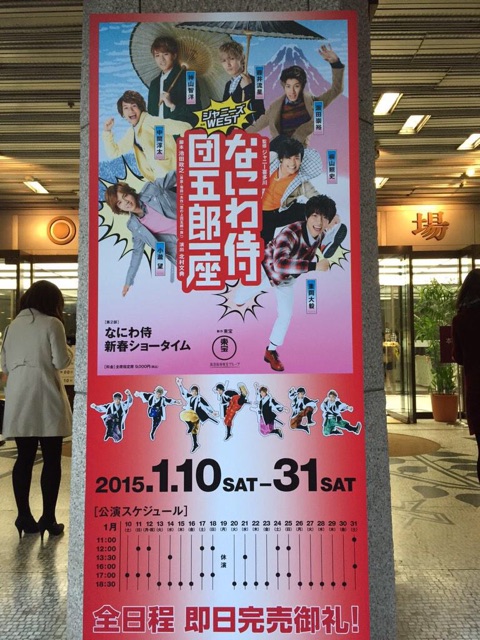 f:id:yutomiho:20150201004303j:plain f:id:yutomiho:20150201004303j:plain