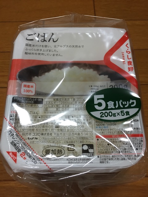 f:id:yutori1990:20150318214832j:plain f:id:yutori1990:20150318214832j:plain