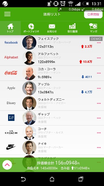 f:id:yutoridesugax:20160715133525j:image f:id:yutoridesugax:20160715133525j:image