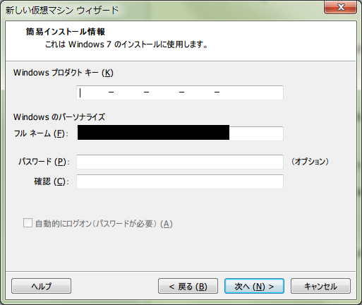 f:id:yuu0t:20120101121910p:plain f:id:yuu0t:20120101121910p:plain