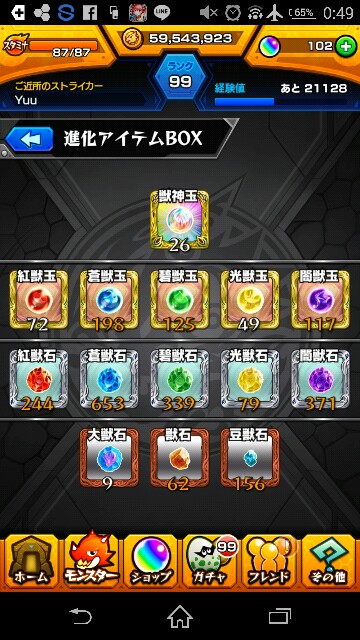 f:id:yuu1582:20160327124833j:image f:id:yuu1582:20160327124833j:image