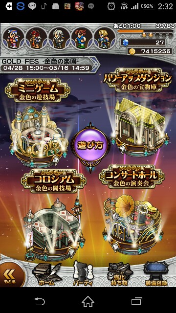 f:id:yuu1582:20160505143146j:image f:id:yuu1582:20160505143146j:image