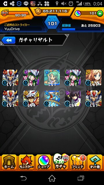 f:id:yuu1582:20160505194416j:image f:id:yuu1582:20160505194416j:image