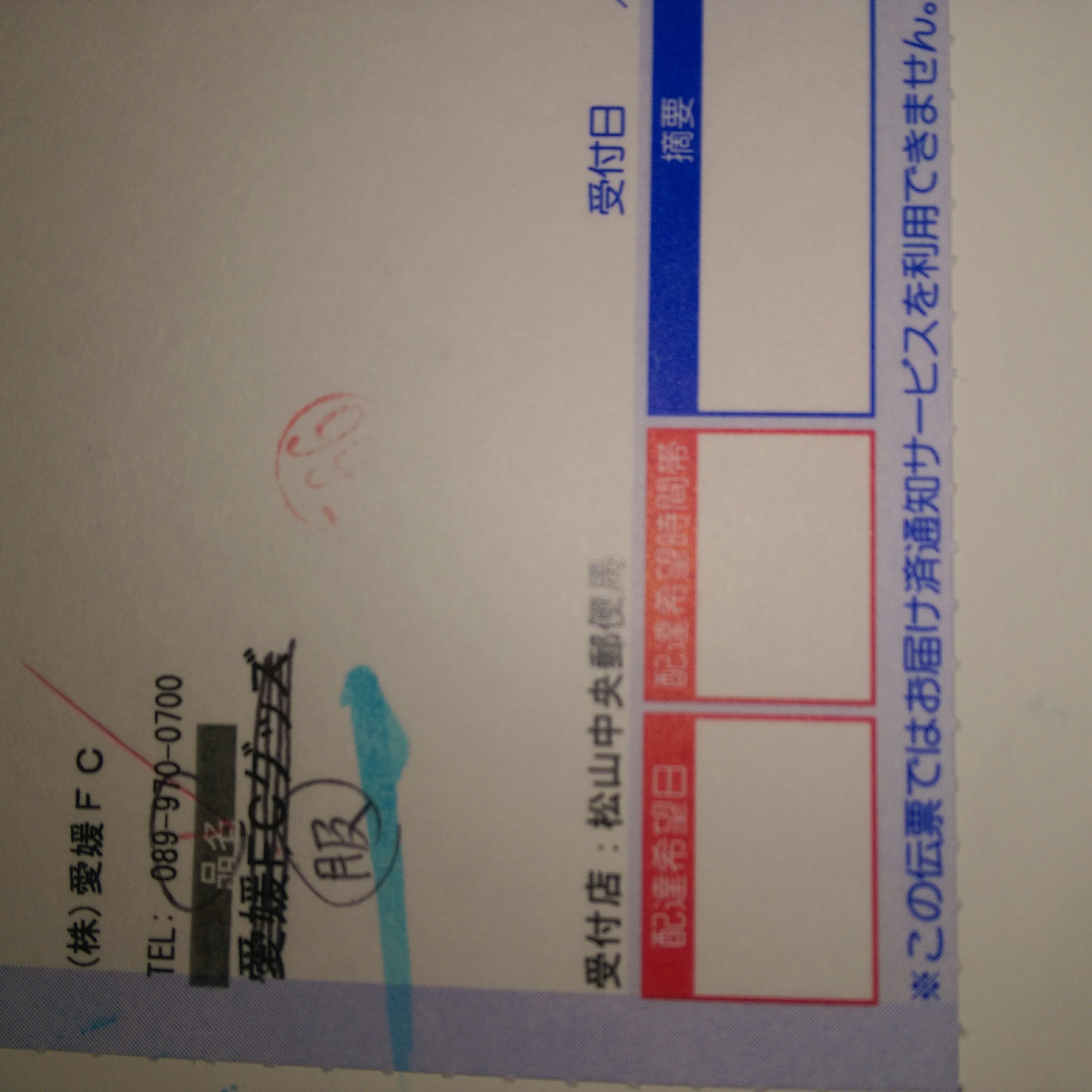 f:id:yuu21h:20160730232837j:image f:id:yuu21h:20160730232837j:image
