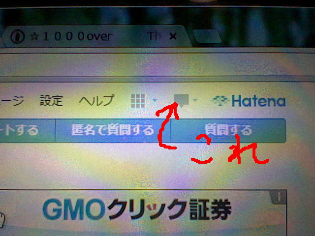 f:id:yuu513:20130302141916j:image f:id:yuu513:20130302141916j:image