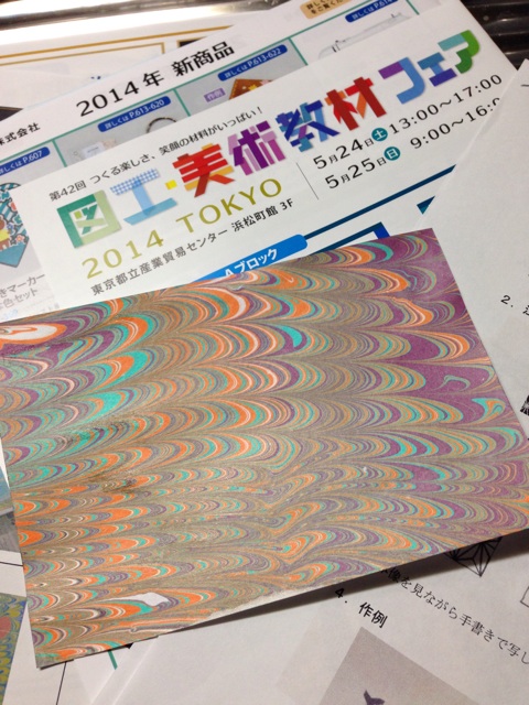 f:id:yuugataJoxaren:20140524223411j:plain f:id:yuugataJoxaren:20140524223411j:plain