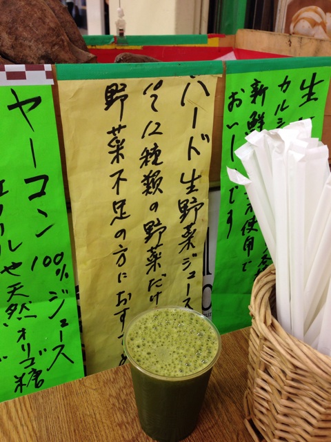 f:id:yuugataJoxaren:20140621214720j:plain f:id:yuugataJoxaren:20140621214720j:plain