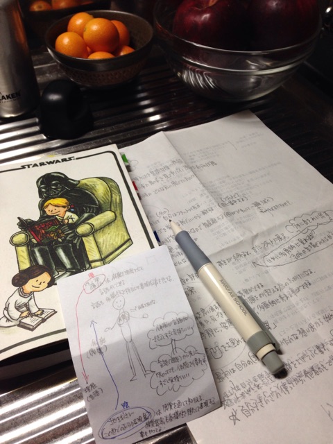 f:id:yuugataJoxaren:20150116230338j:plain f:id:yuugataJoxaren:20150116230338j:plain