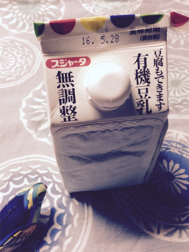 f:id:yuugataJoxaren:20160415220954j:image f:id:yuugataJoxaren:20160415220954j:image