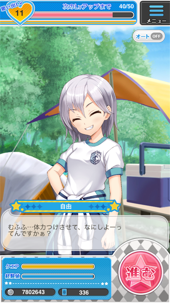 f:id:yuukamontana:20160703223536p:image f:id:yuukamontana:20160703223536p:image