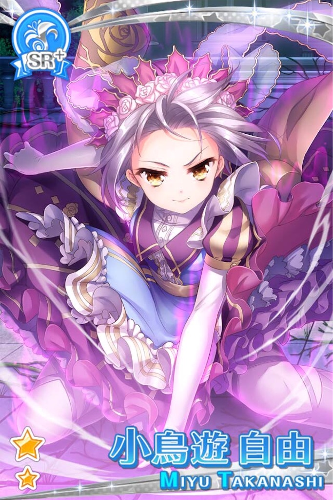 f:id:yuukamontana:20160703224124j:image f:id:yuukamontana:20160703224124j:image