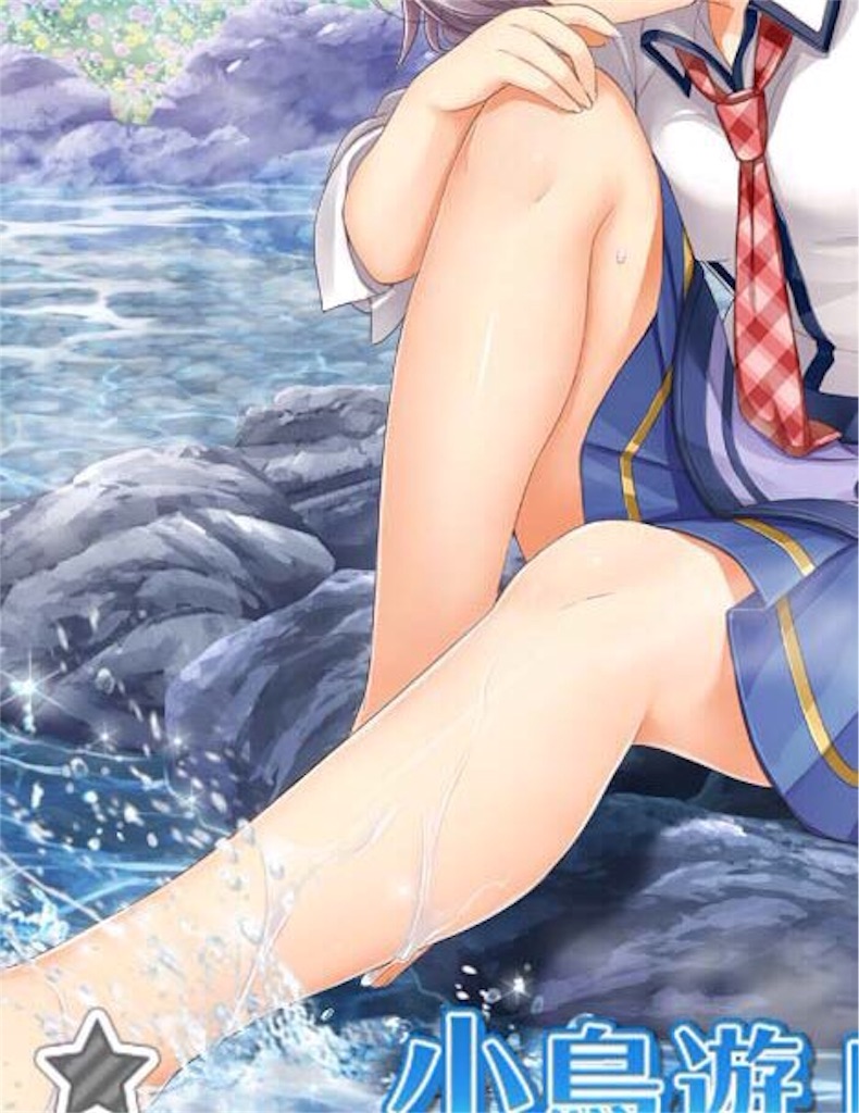 f:id:yuukamontana:20160713011302j:image f:id:yuukamontana:20160713011302j:image