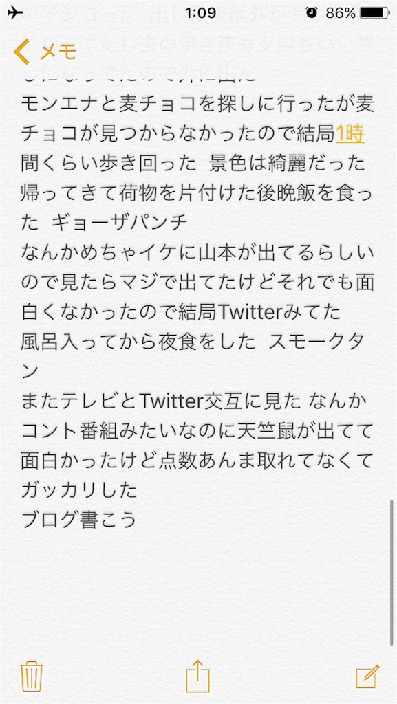 f:id:yuukamontana:20160731011002p:image f:id:yuukamontana:20160731011002p:image
