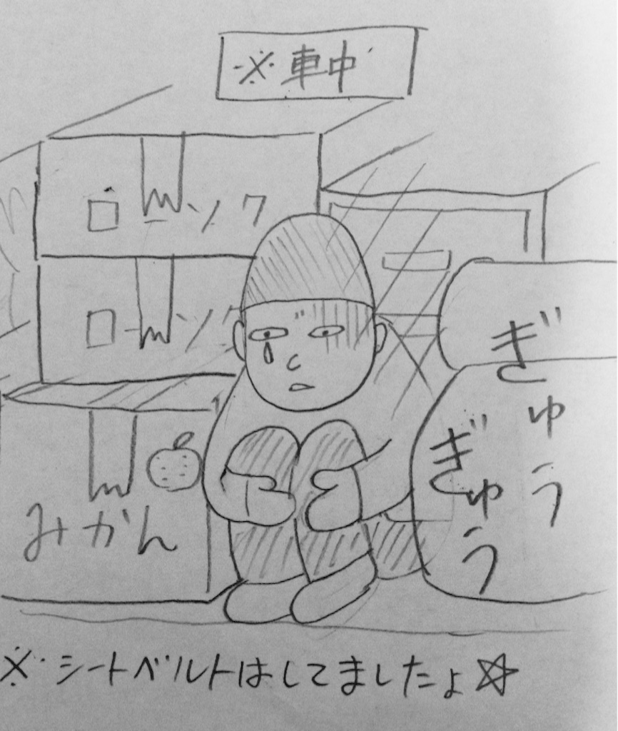 f:id:yuuki-houjyuin:20160511151404j:image f:id:yuuki-houjyuin:20160511151404j:image
