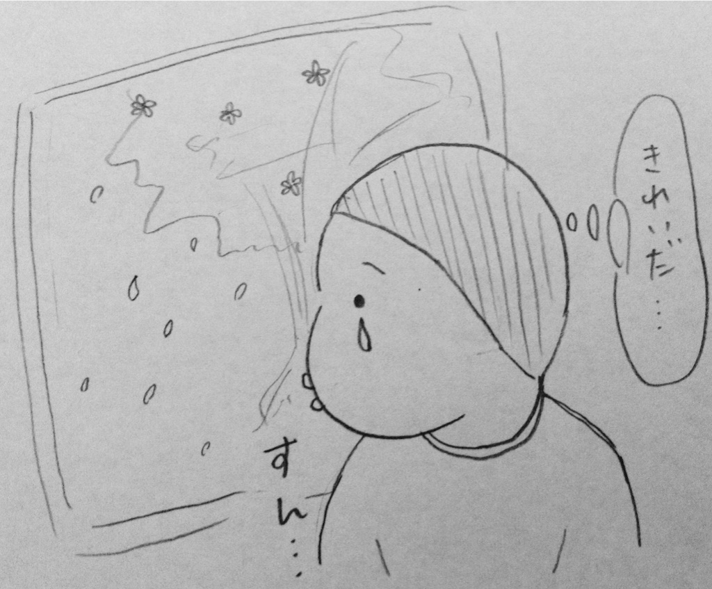 f:id:yuuki-houjyuin:20160511151408j:image f:id:yuuki-houjyuin:20160511151408j:image