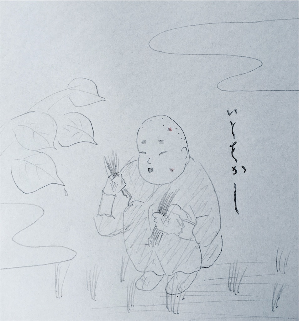 f:id:yuuki-houjyuin:20160528135918j:image f:id:yuuki-houjyuin:20160528135918j:image