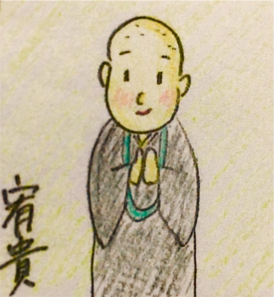 f:id:yuuki-houjyuin:20160605073640j:image f:id:yuuki-houjyuin:20160605073640j:image