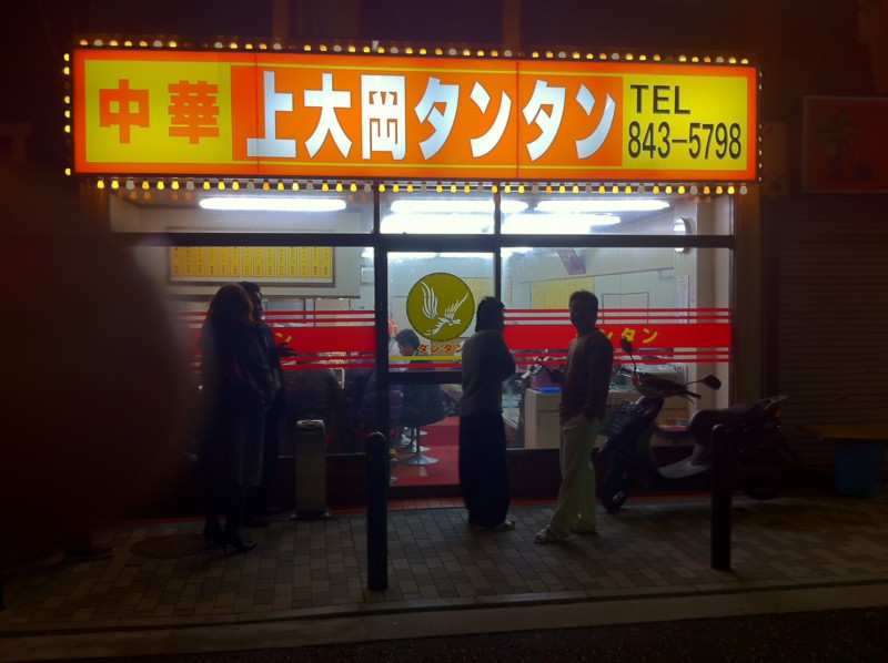 f:id:yuuki-matu1009:20101204004625j:image:w450 f:id:yuuki-matu1009:20101204004625j:image:w450
