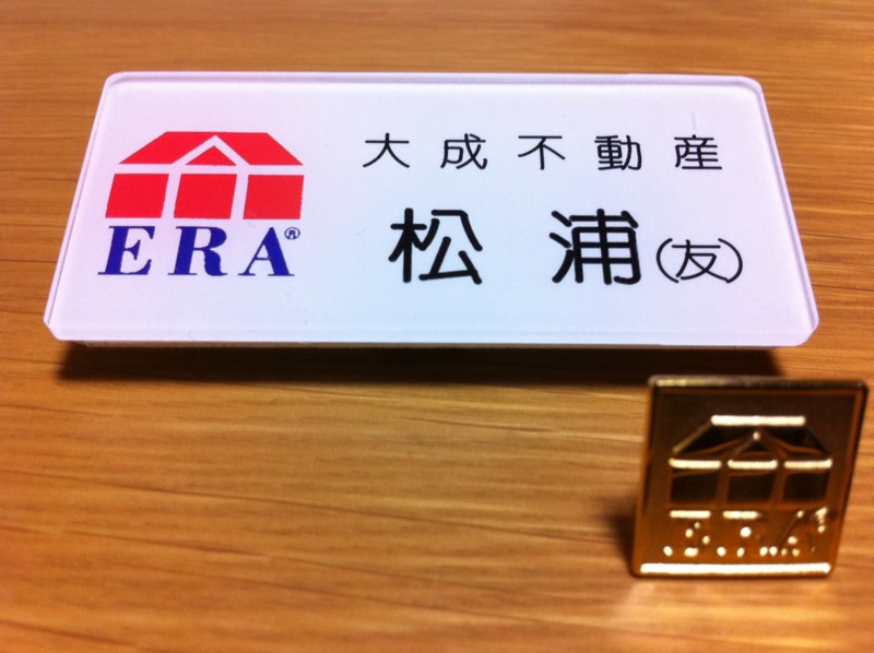 f:id:yuuki-matu1009:20110210190453j:image:w450 f:id:yuuki-matu1009:20110210190453j:image:w450