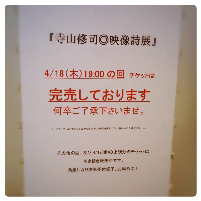 f:id:yuuki101Percent:20130418234343j:plain f:id:yuuki101Percent:20130418234343j:plain