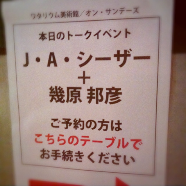 f:id:yuuki101Percent:20130913002951j:plain