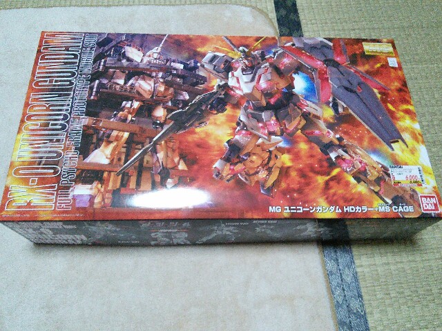 f:id:yuuki20001914:20141221144031j:image f:id:yuuki20001914:20141221144031j:image