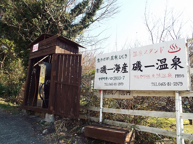 f:id:yuuko1220:20160115163713j:plain f:id:yuuko1220:20160115163713j:plain