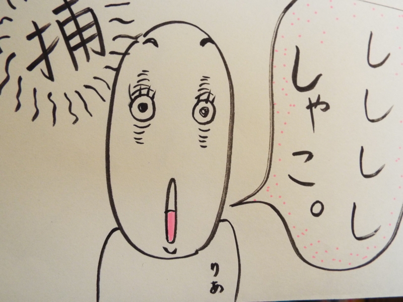 f:id:yuuko1220:20160326222540j:plain