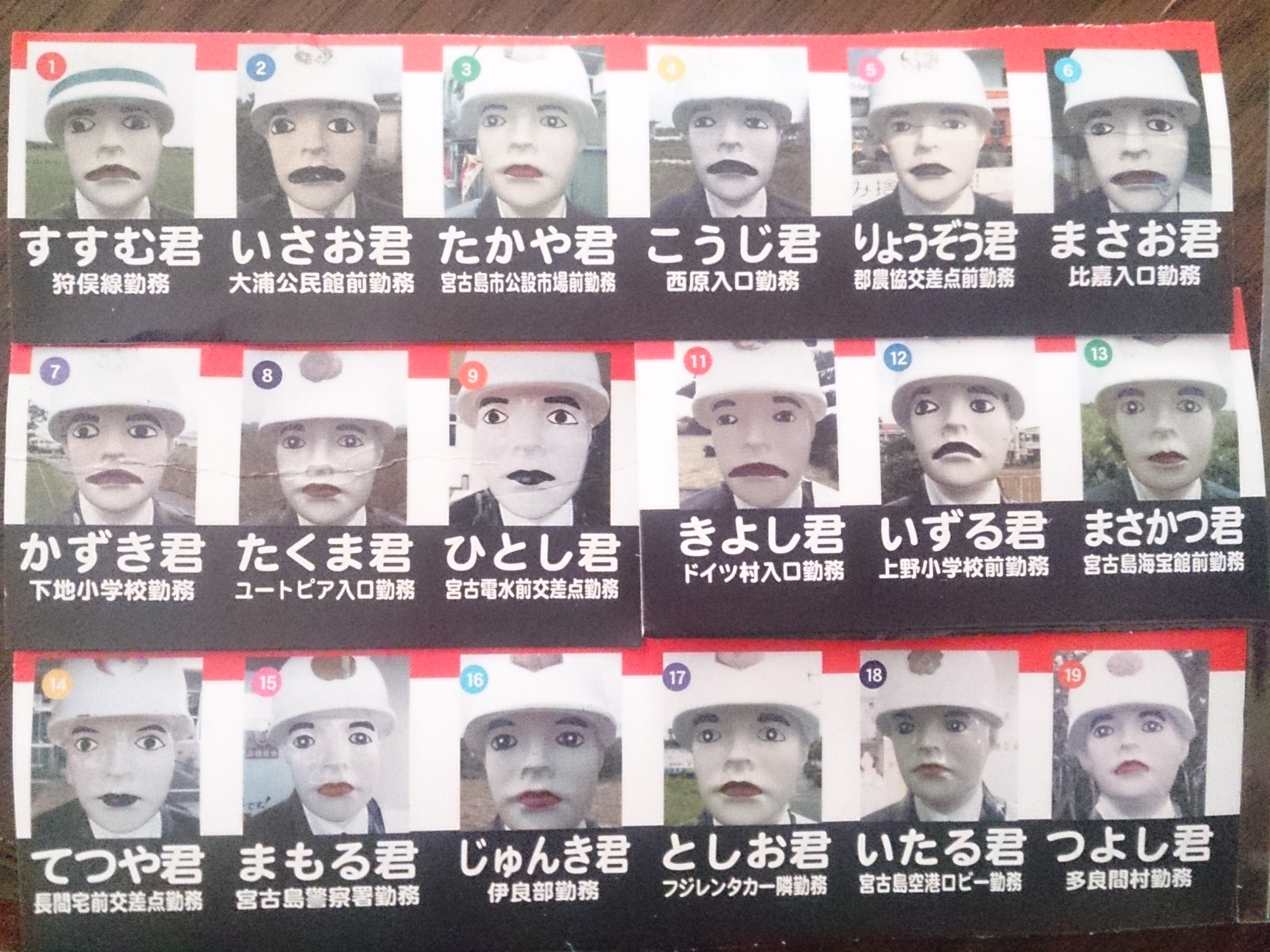 f:id:yuuko1220:20160327095432j:plain