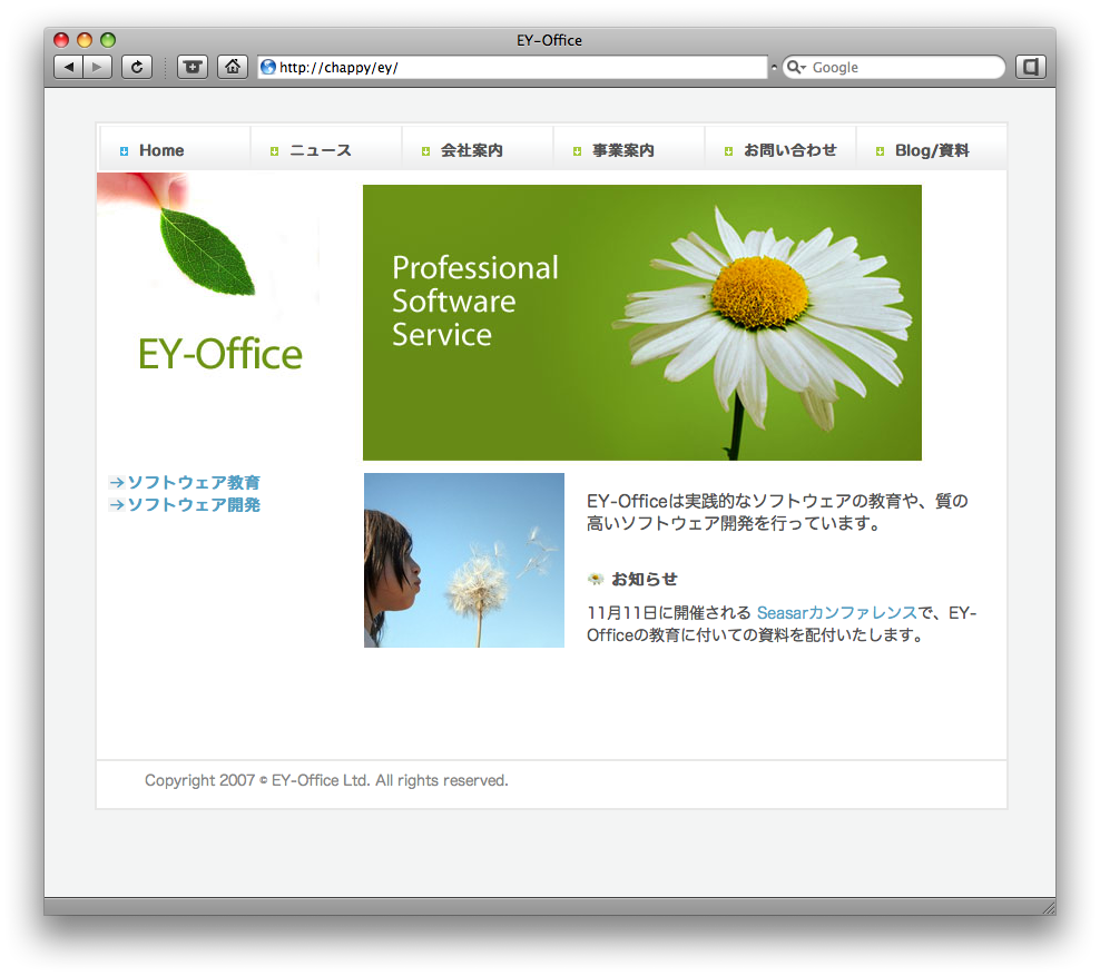 f:id:yuum3:20071205173256p:image:w240 f:id:yuum3:20071205173256p:image:w240