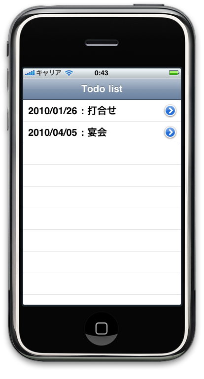 f:id:yuum3:20100201011826p:image:h300:left f:id:yuum3:20100201011826p:image:h300:left