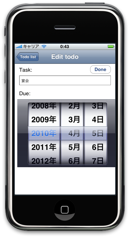 f:id:yuum3:20100201013216p:image:h300:left f:id:yuum3:20100201013216p:image:h300:left