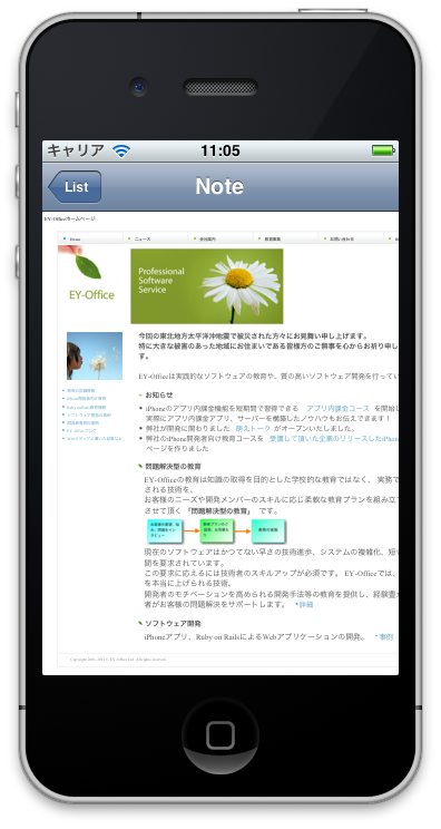 f:id:yuum3:20110711110532p:image:h200 f:id:yuum3:20110711110532p:image:h200