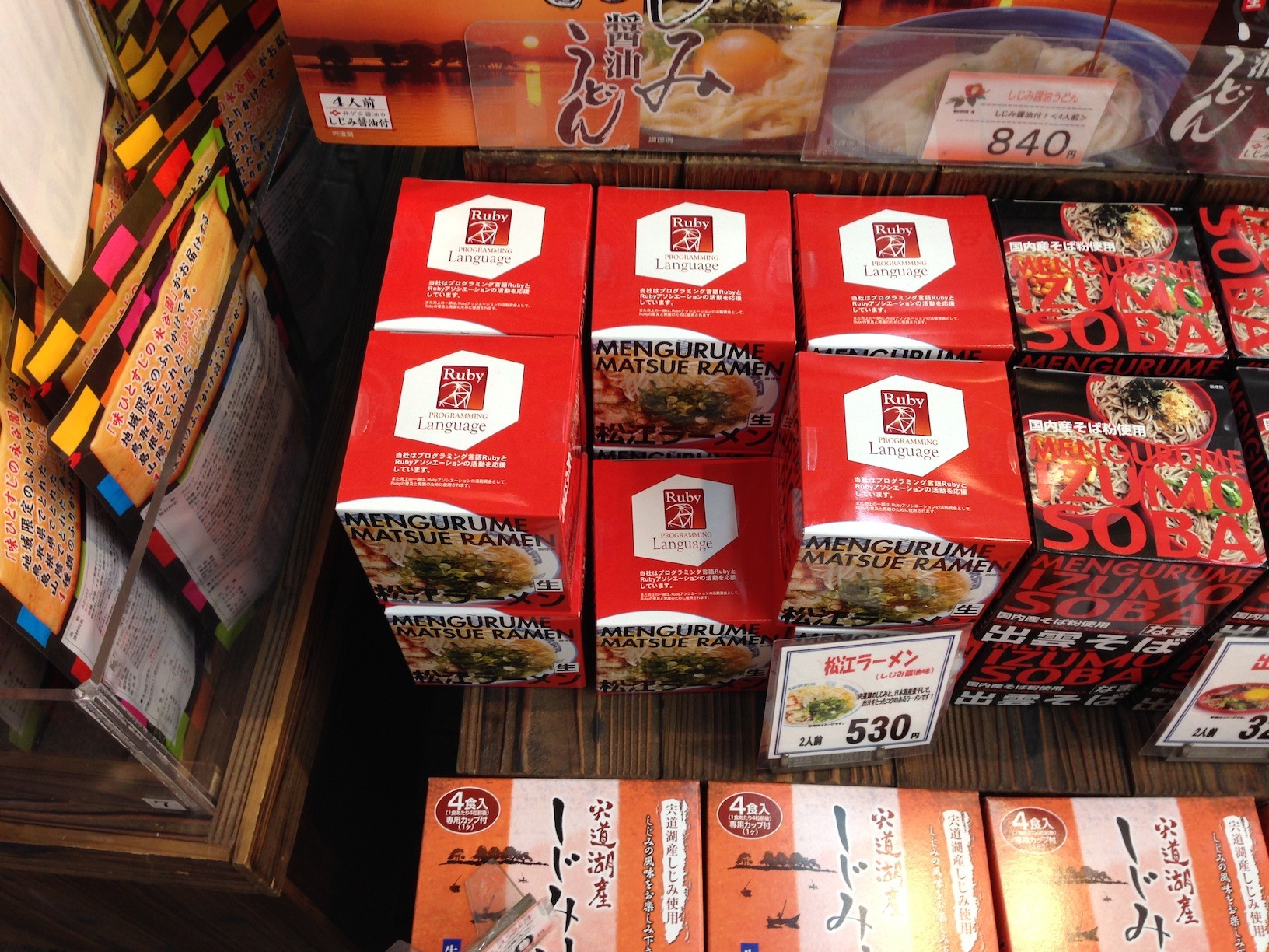 f:id:yuum3:20131120164049j:image:w460 f:id:yuum3:20131120164049j:image:w460