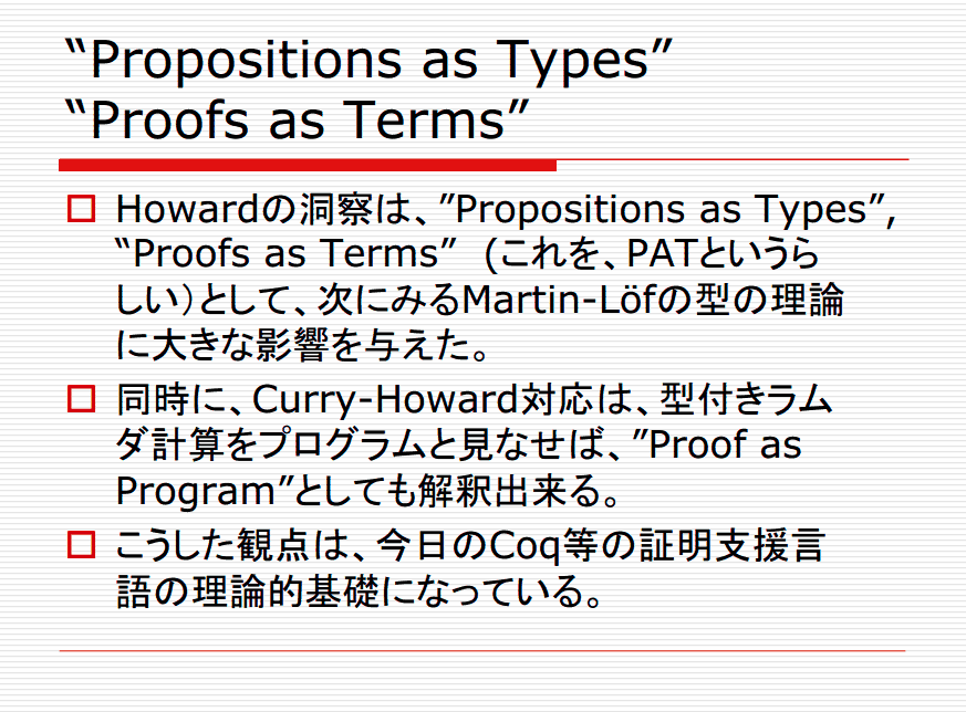 f:id:yuum3:20131217113904p:image:w420 f:id:yuum3:20131217113904p:image:w420